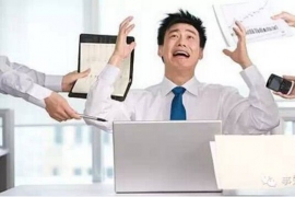 職場(chǎng)壓力與情緒管理