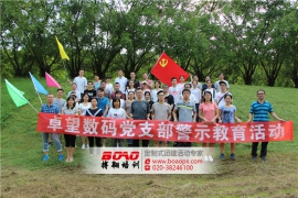 ?企業(yè)團隊拓展訓(xùn)練的意義是什么 企業(yè)為什么要進行團隊拓