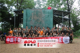 ?拓展心得體會：廣州拓展培訓(xùn)讓我明白團隊的重要性