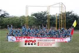 廣州拓展培訓(xùn)的團(tuán)隊(duì)精神如何貫徹實(shí)施