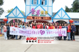 如何把企業(yè)文化和拓展訓(xùn)練項(xiàng)目相結(jié)合