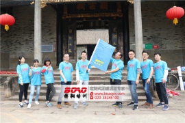 廣州拓展培訓——戶外拓展訓練