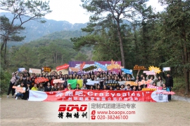 廣州拓展培訓公司告訴您什么是團隊