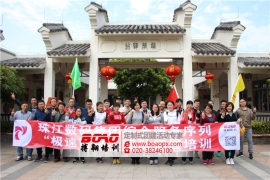 廣州拓展培訓(xùn)：拓展訓(xùn)練的操作優(yōu)化