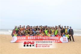 廣州拓展培訓(xùn)項目呼吸的力量項目介紹