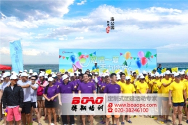 為何要參與廣州拓展團(tuán)建？