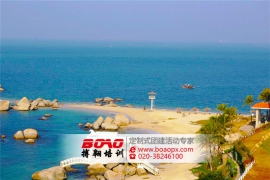 廣州拓展培訓(xùn)-卓越領(lǐng)導(dǎo)力