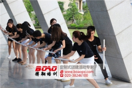 如何通過廣州拓展培訓(xùn)提升領(lǐng)導(dǎo)者的綜合能力