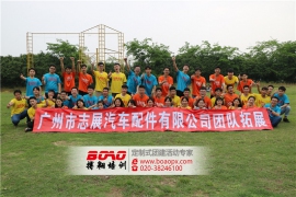 廣州拓展訓(xùn)練的集體榮譽感從何而來？