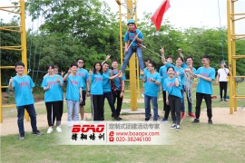 廣州拓展培訓(xùn)中高效完成任務(wù)的訣竅