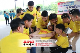 廣州拓展培訓(xùn)：讓新員工成為新人王！