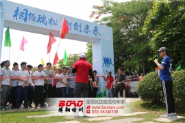 廣州拓展培訓(xùn)對企業(yè)的好處有哪些（上篇）