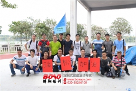 廣州拓展培訓(xùn)對企業(yè)的好處有哪些（下篇）