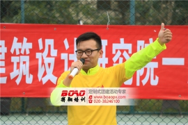 企業(yè)做廣州拓展培訓的意義（下篇）