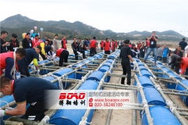 廣州拓展培訓(xùn)教我如何挑戰(zhàn)自己