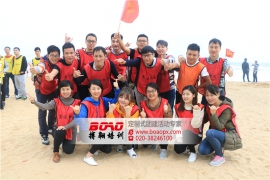 青少年參加廣州拓展培訓(xùn)好處多多