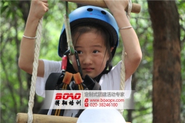 廣州拓展訓(xùn)練戶(hù)外親子活動(dòng)的意義和優(yōu)點(diǎn)