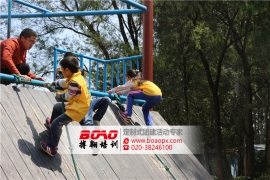 廣州拓展培訓(xùn)親子戶(hù)外活動(dòng)的作用（下篇）