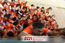 企業(yè)參加廣州拓展培訓(xùn)的主題是哪些（下篇）