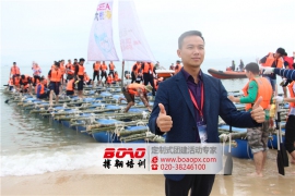 尊重、溝通、分享——廣州拓展培訓(xùn)