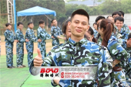 企業(yè)如何正確選擇廣州拓展訓練公司（上篇）