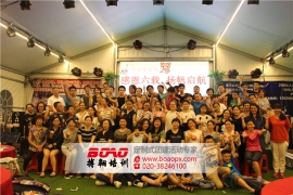 廣州拓展訓(xùn)練團隊建設(shè)有助于青少年發(fā)展