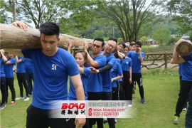 廣州拓展訓練對企業(yè)有什么作用