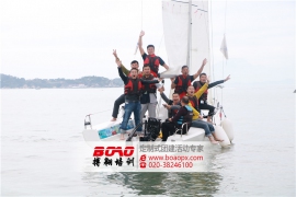 在廣州拓展培訓中尋找快樂