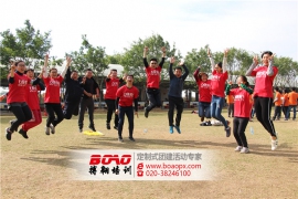 廣州拓展培訓(xùn)——成功取決于堅(jiān)持不懈