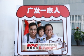 廣州拓展訓(xùn)練親子活動有利于孩子身心的健康成長