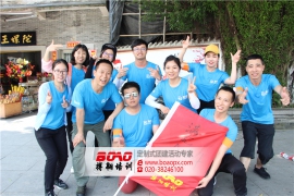 廣州拓展訓(xùn)練鍛造企業(yè)意志品質(zhì)