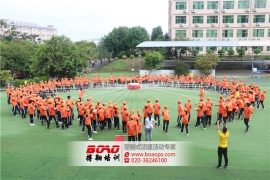 廣州拓展訓(xùn)練對(duì)于參訓(xùn)個(gè)人的提升