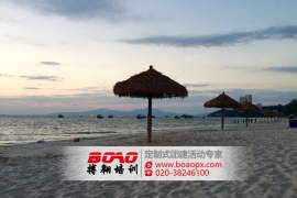 廣州拓展培訓——信任背摔心得