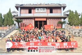 廣州拓展訓練黨建活動激發(fā)黨員熱情