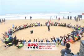 廣州拓展培訓(xùn)——把能量最大化