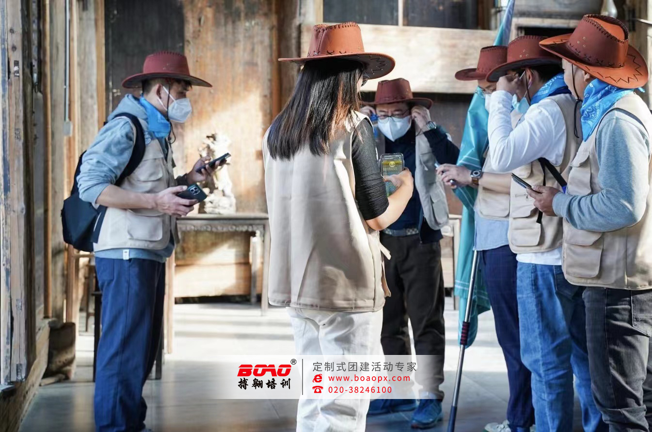 蘋(píng)果采購(gòu)運(yùn)營(yíng)管理（上海）有限公司“定向越野”主題活動(dòng)