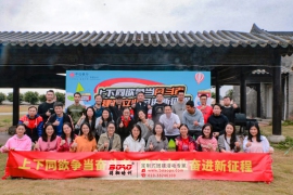 中信銀行東莞分行“極限飛盤”拓展培訓(xùn)活動